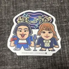 くるみ様 リクエスト 2点 まとめ商品