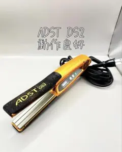 2026年最新】adst アドスト プレミアム ストレート アイロン ワイドの