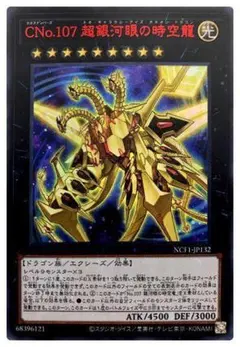 ノーテス様 リクエスト 2点 まとめ商品