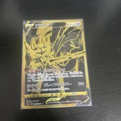 ザシアンV UR S4a シャイニースターV 329/190