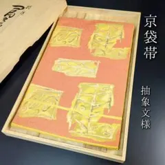 Item thumbnail for item 8bcfb8ed-ef30-47df-a6c1-873ccadd82ec