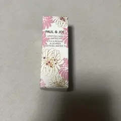 PAUL & JOE リップスティック ケース リミテッド　R 001