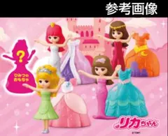 ハッピーセット リカちゃん あこがれのプリンセス 2020 ５点 DVD付き