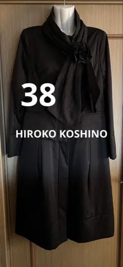 き*ん様 未使用に近い　ヒロココシノ　ジャケット＋スカート　ロングコート　38