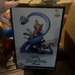 ズートピア2 ハッピーくじ　A賞　ポスターフィギュア