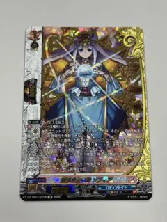 Vanguard ヴァンガード 時の宿命者 リィエル＝オディウム FFR - メルカリ