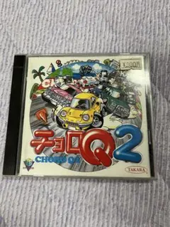 チョロQ2 PS1
