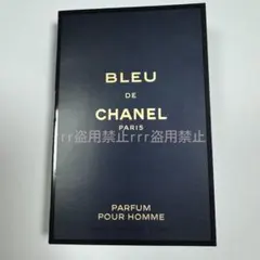 シャネル ブルードゥシャネル パルファム 香水 サンプル 新品のサムネイル