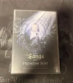 KAMIJO The Sang 2018 PREMIUM SEAT DVD
