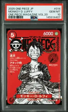 2026年最新】PSAマガジン ルフィの人気アイテム - メルカリ