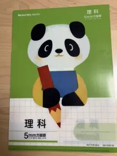 Item thumbnail for item 5f20315c-fded-4152-8bc2-51fd464821cf