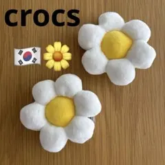 クロックス ジビッツ デイジー フラワー ビッグフラワーチャーム 2点セットのサムネイル