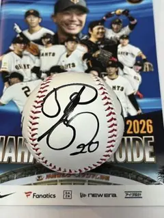 2026年最新】戸郷翔征 サインの人気アイテム - メルカリ