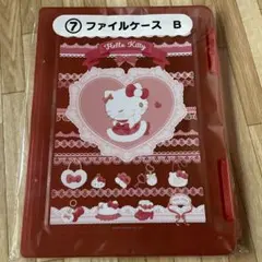 ハローキティ当りくじ　ファイルケースB