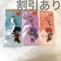 らんま1/2 クリアキーホルダー 3セット グッズ