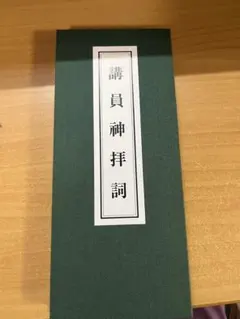 Item thumbnail for item ae29399b-0bf1-4a51-94bb-d4f2b57eec04