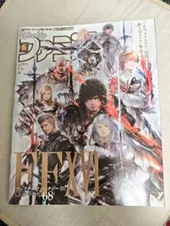 Item thumbnail for item 77bcc508-1d06-42a3-b09c-a716c45e9d8c