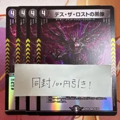 メルカリ便変更様 リクエスト 6点 まとめ商品
