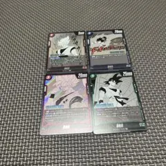 ドラゴンボールカード　フュージョンワールド　マンガブースター　孫悟空　4種セット