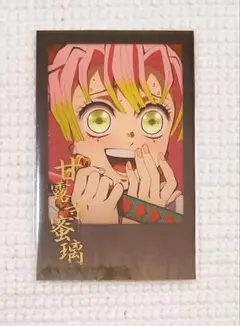 鬼滅の刃 ufotableDINING お楽しみくじ チェキ風ブロマイド 蜜璃