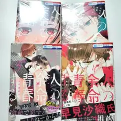 2026年最新】福山リョウコの人気アイテム - メルカリ