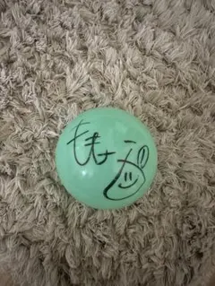 2025年最新】Me_i サインの人気アイテム - メルカリ