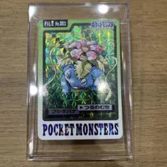 希少】ポケモン カードダス フシギバナ 初期 1996年 当時物 - メルカリ