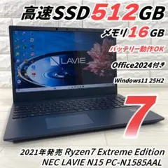 極美品】LAVIE N15Slim i5/16G/SSD256G/Win11 - メルカリ