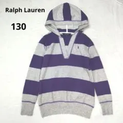 ラルフローレン✳️ボーダー フード付 Vネック 長袖カットソー【130】刺繍 春