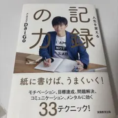 Item thumbnail for item 134ac221-3625-4781-9d50-f093a8d8b8ce