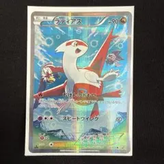 2026年最新】ポケモンカード ラティアス CP2の人気アイテム - メルカリ