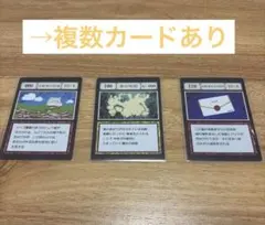 一番くじ HUNTER×HUNTER 支配者の祝福 カード グリードアイランド