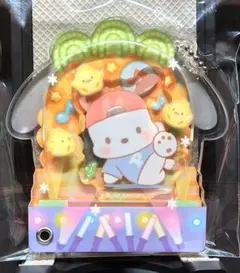 きせかえアクリルチャーム ポチャッコ