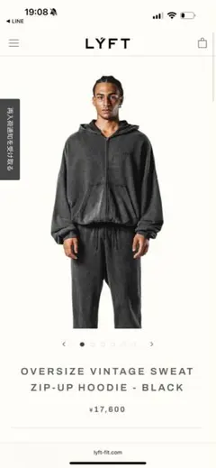 LYFT/リフト オーバーサイズヴィンテージスウェットジップパーカー