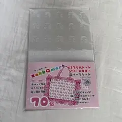 ザッカマート a3 痛バ 痛バッグ シート 痛バッグシート 痛バック