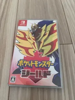 ポケットモンスター シールド