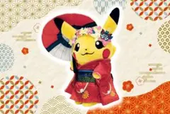 2026年最新】舞妓ピカチュウ京都の人気アイテム - メルカリ