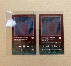 ラッキードッグ1 summer chance クリアカード ステラワース - メルカリ