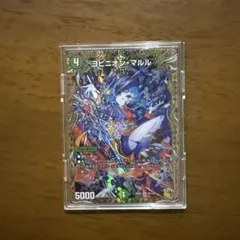 2026年最新】ヨビニオン・マルル 金トレジャーの人気アイテム - メルカリ