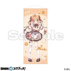 DMMスクラッチ ぱんのみみ まとめ売りセット - メルカリ