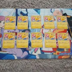 ポケモンカード ピカチュウ プロモ 10枚セット