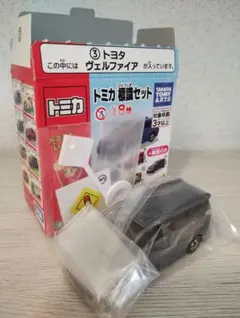 トミカ　標識セット　③　 トヨタ　ヴェルファイア