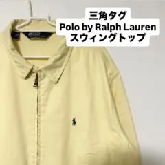 三角タグ　Polo by Ralph Lauren スウィングトップ　イエロー