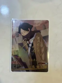 ハイキュー！　バボカ　角名倫太郎　サイン入り
