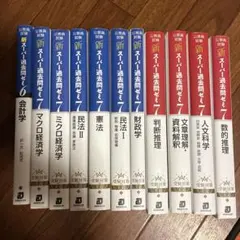 2025年最新】公務員 dvdの人気アイテム - メルカリ