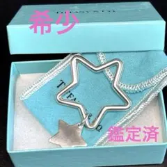 ✨希少・極美品✨ティファニー星型スターキーリングチャーム 925 付属品　鑑定済のサムネイル
