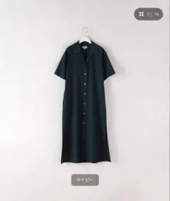 steven alan 半袖シャツワンピース ネイビー Sのサムネイル