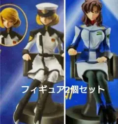 ガンダムSEED タリア・グラディス マリュー フィギュア シードヒロインズのサムネイル