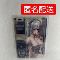 勝利の女神：NIKKE メタリックパスコレクションVer.4 シンデレラ
