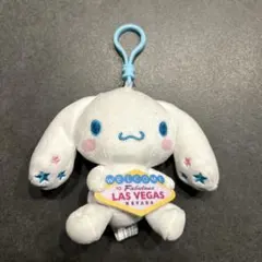 サンリオ シナモロール　ラスベガス限定　ぬいぐるみキーホルダー